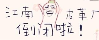 分享一下各地的主题曲之歌,看看你的家乡主题曲是什么?