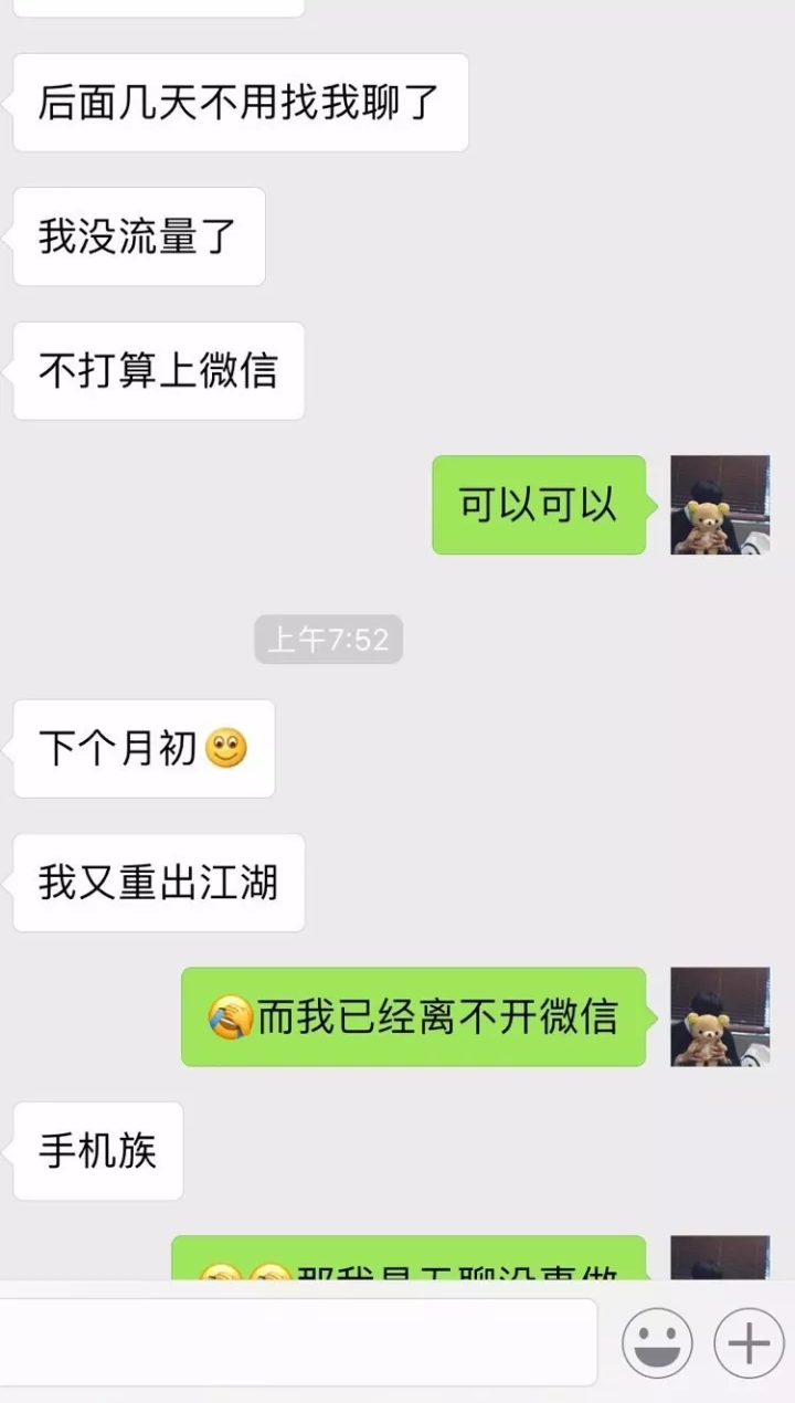 С������������ܾ�����:�ֻ��µ�û��������΢��