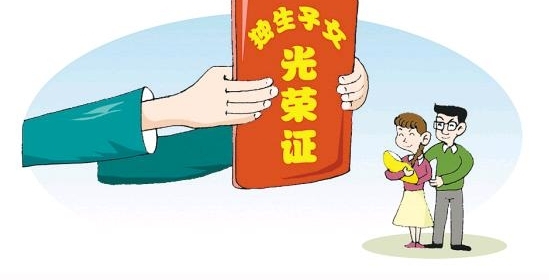 2017�꣬������Ů��ͥ�к���Ϣ�ˣ���ĸ�����쵽��Щ������