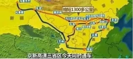 ��˵����������66�Ź�· �������й���·�걬��