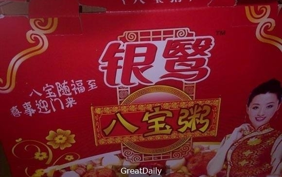 ��Щɽկ����ȫ���綼Ц���ˣ���ֱ�ӵ�����