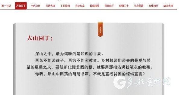 【点赞】福建文艺表彰活动展示优秀成果 献礼党的十九大