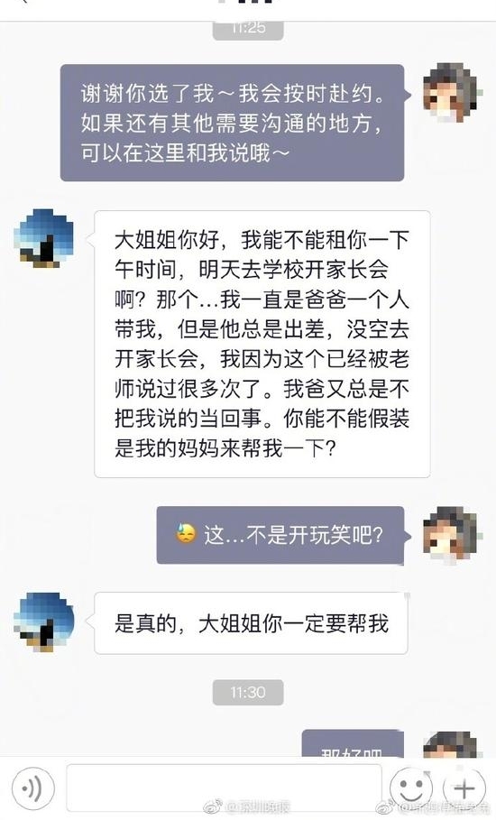 ���׳���������� Сѧ����500Ԫ�����迪�ҳ���