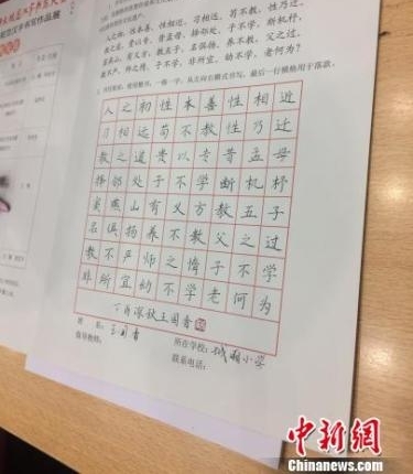 �ڶ��쾩��ʦ���淶������д��Ʒչ�ںӱ�����