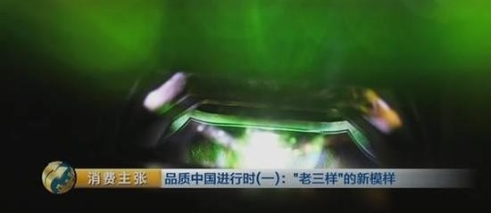 ���������ݳ�һ�������硱 ��Ƚ�iPhone8һ��