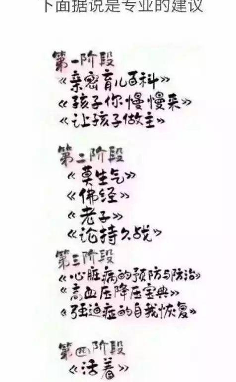 �������д�������ģ���������ʲôҪ�㺢������ҵ