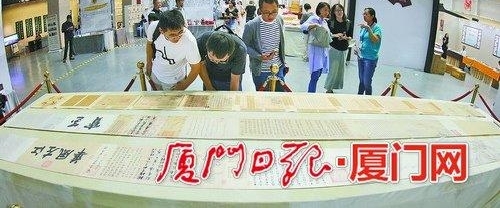 2017海峡书画艺术产业博览会在厦开幕 赏文房四宝听群贤论道