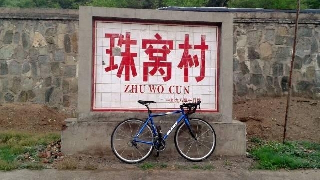 盘点中国奇葩地名,你家乡有没有躺枪?