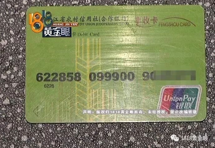 13������ڲ�ϯ�²����ⶫ����ĸ�׷��ֺ��ֽŶ�����