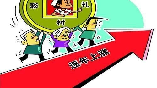 农村相亲结婚新要求,看看你能满足几个?