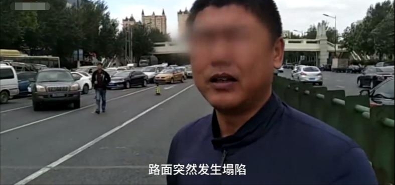 等红灯路面塌陷,500万劳斯莱斯入坑