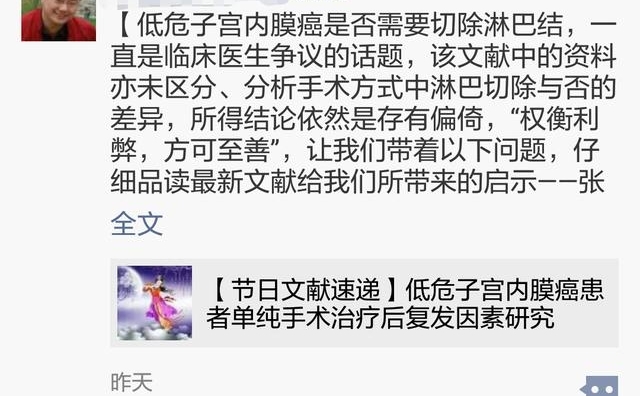 十一小长假,医护人员朋友圈晒的重口味‘“东东”,你能接受吗?