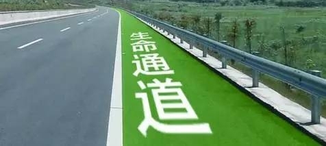 ����ƽ��ܷ���·�߹������ʳ�¯��