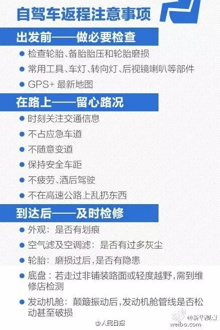 ����ƽ��ܷ���·�߹������ʳ�¯��