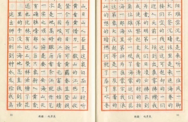 1985年中国钢笔书法大赛,五位特等奖得主书法作品欣赏