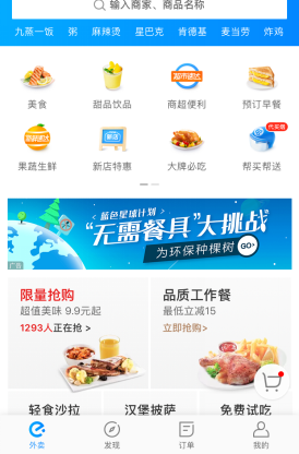 ����ô���𻷱���ս��ֻҪ��ѡ������;ߡ�������ô��Ϊ��������
