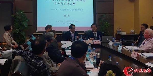 上海举行“全球化与行业变迁视野下的金融风险防控”研讨会