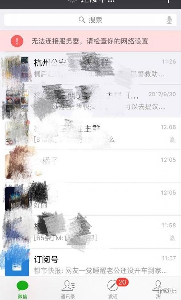 ʮһ����4G�źű��������� ɱ����Χȴ����������Ȧ
