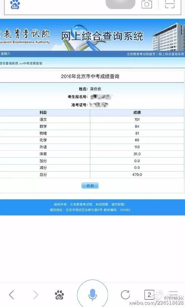 ��Ϸ���Ѳ������������²����ͯ�ǽ����������˲�����