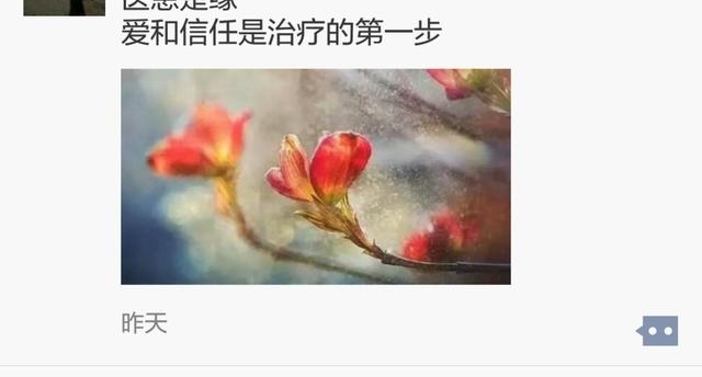 十一小长假,医护人员朋友圈晒的重口味‘“东东”,你能接受吗?