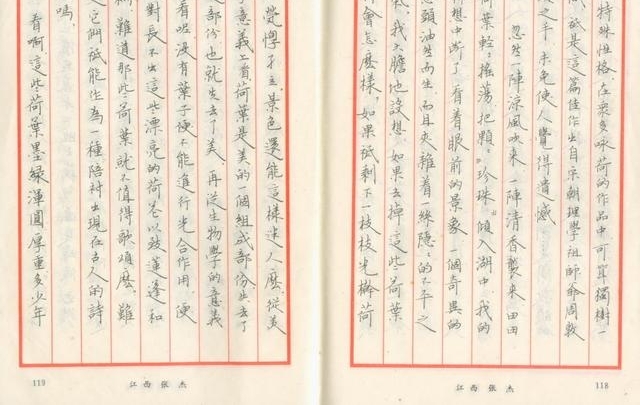 1985年中国钢笔书法大赛,五位特等奖得主书法作品欣赏