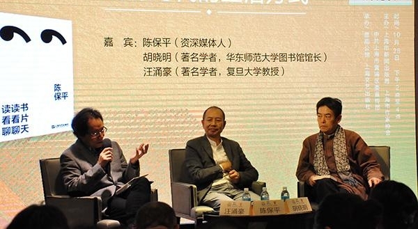 ��ɢ�ļ��������鿴��Ƭ�����졷�����ֽýʱ�������˵ķ��