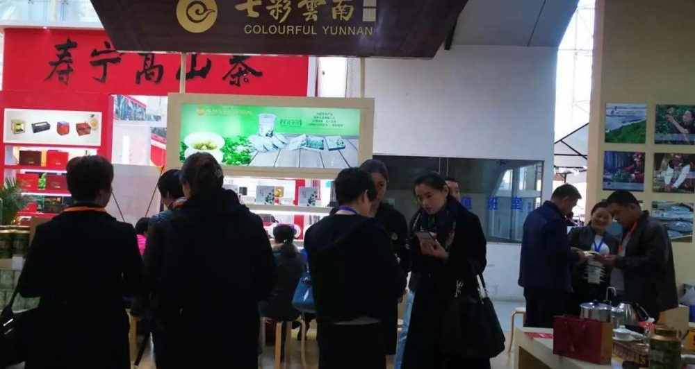 济南茶博会,温暖收官!