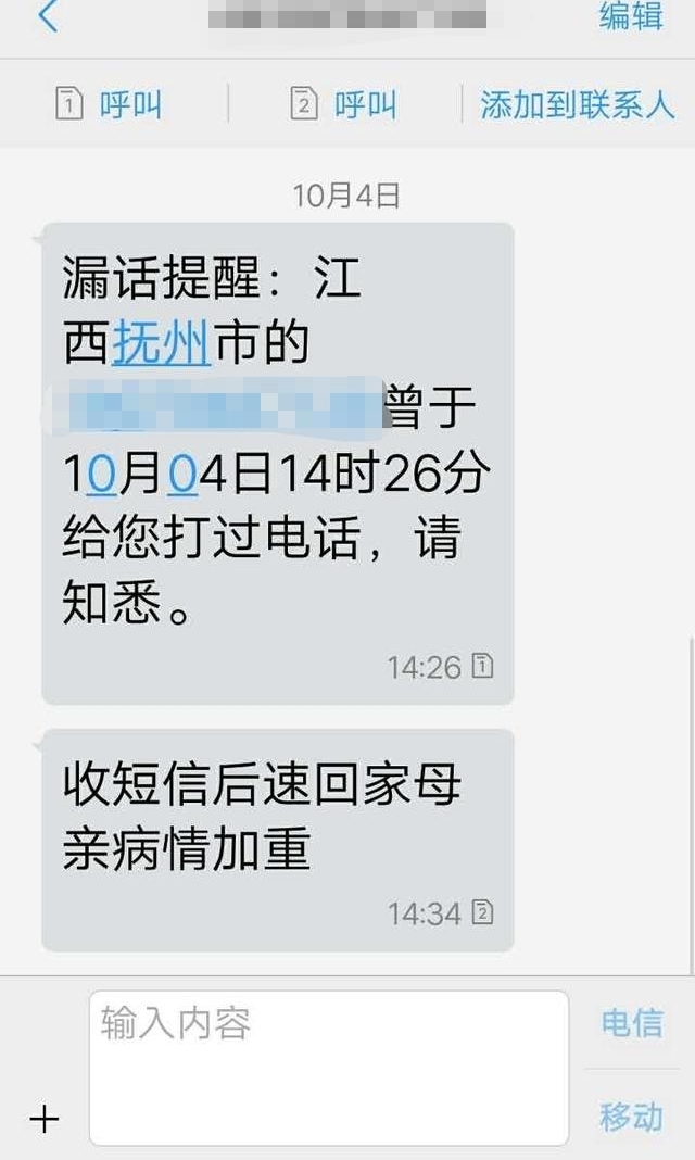 ����Т����Ϊ�����ƽ�����ػ�