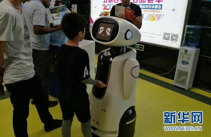 ���ݵ��������Ƴ�����������AI���������㽻��