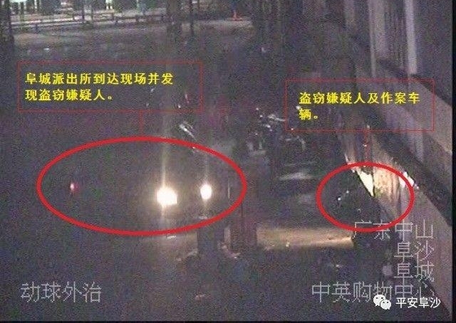 小偷深夜“开工”,“天眼”全程追踪,结果……