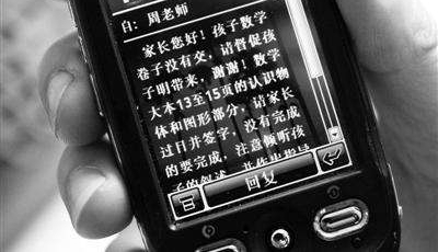 ���ٱƼҳ�Ϊ��УѶͨ����ԩ��Ǯ