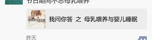 十一小长假,医护人员朋友圈晒的重口味‘“东东”,你能接受吗?