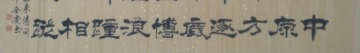�鷨�Ҽ�ȫ����ʦ��Ʒ�����ڴ��һ��ֺ�