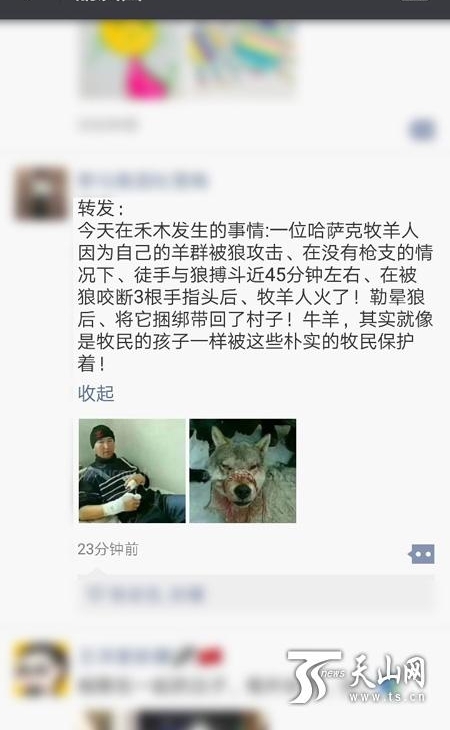 �½���ľ���������ǲ����Ǽ���Ϣ ����ת��