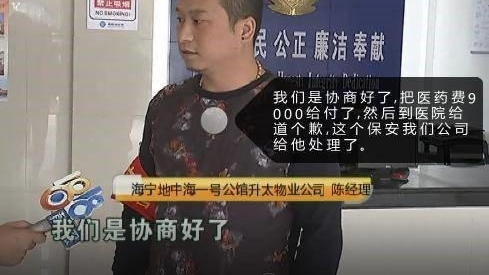 �����뱣�����֣��»�֮ҹסҽԺ��̫��ù