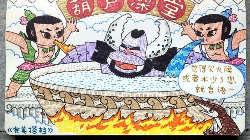 ��ͯ���ԭ���ֻ滭����ȴһ���������飡