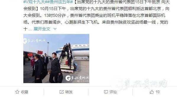 【点赞】福建文艺表彰活动展示优秀成果 献礼党的十九大