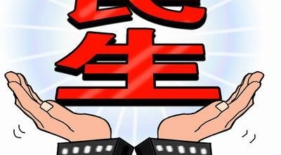 ����Ϣ�������г�������ͱ�ÿ��ÿ������600Ԫ