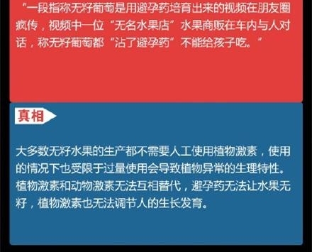8岁男孩过劳猝死是个假新闻 这样的文章还不少!