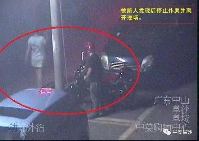 小偷深夜“开工”,“天眼”全程追踪,结果……