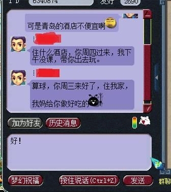 Ϊ��������ǰ������ҽ����� û�뵽�����������ൺ