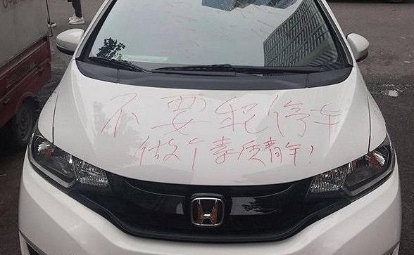 С����ͣ��������д�֣�������������