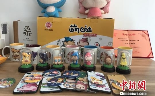 ������С�����Ϸ��ߺ� 80����紴ҵ�Զ����ƹ����Ϸ��Ļ�
