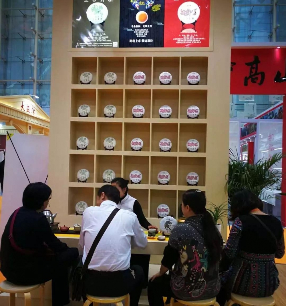 济南茶博会,温暖收官!