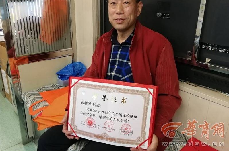 ������Ѫ16�� 59��ǩ���پ�����Ը��
