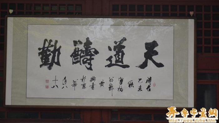 �������鷨��Ʒ��չ�ڱ����������ھ���