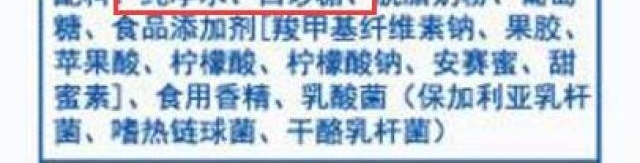 你买的真的是奶吗?注意包装上这几个字!别被套路了...