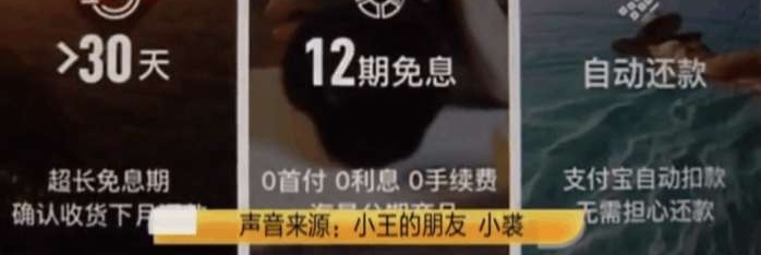 淘宝店主利用“花呗”套现赚钱 结果反被坑五千元