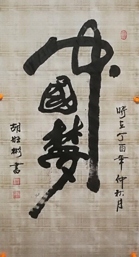 �����鷨�����Һ���������������Ʒ