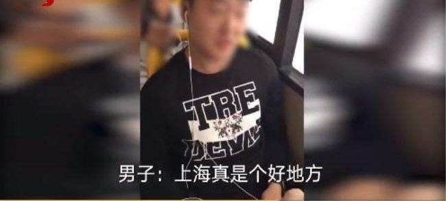 上海一男子搭公交车拒让座, 被包围怒骂, 黑衣男: 我清华的